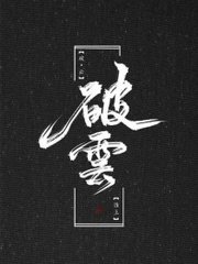 人人看人莫人人爱免费看